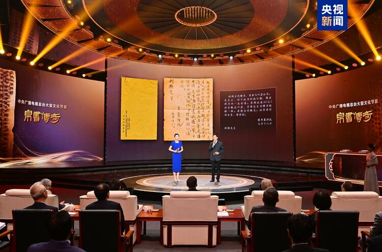 楚帛书流失美国重要物证首次披露 学者呼吁国宝尽快回归中国