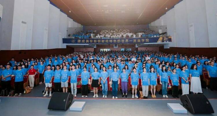 上海财经大学商学院2024级新生见面会暨“学涯第一课”举行