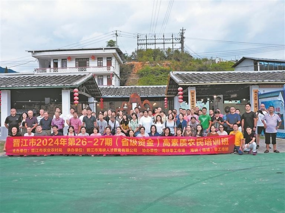 泉州德化县：以艺术振兴乡村“小切口” 推动共同富裕“大场景”_fororder_38388ea1-aff2-4a17-ada1-ceecdc4f9af4
