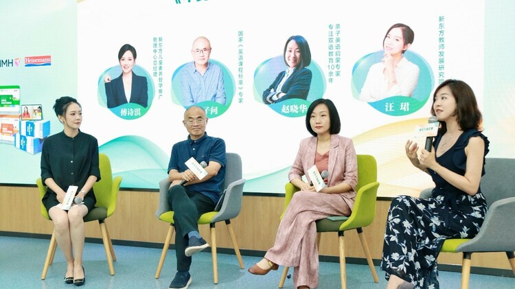 新东方独家引进海尼曼 树英语分级阅读新标杆_fororder_图片23