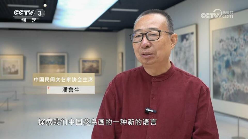 墨有心香·贾广健作品展在中国国家画院举办