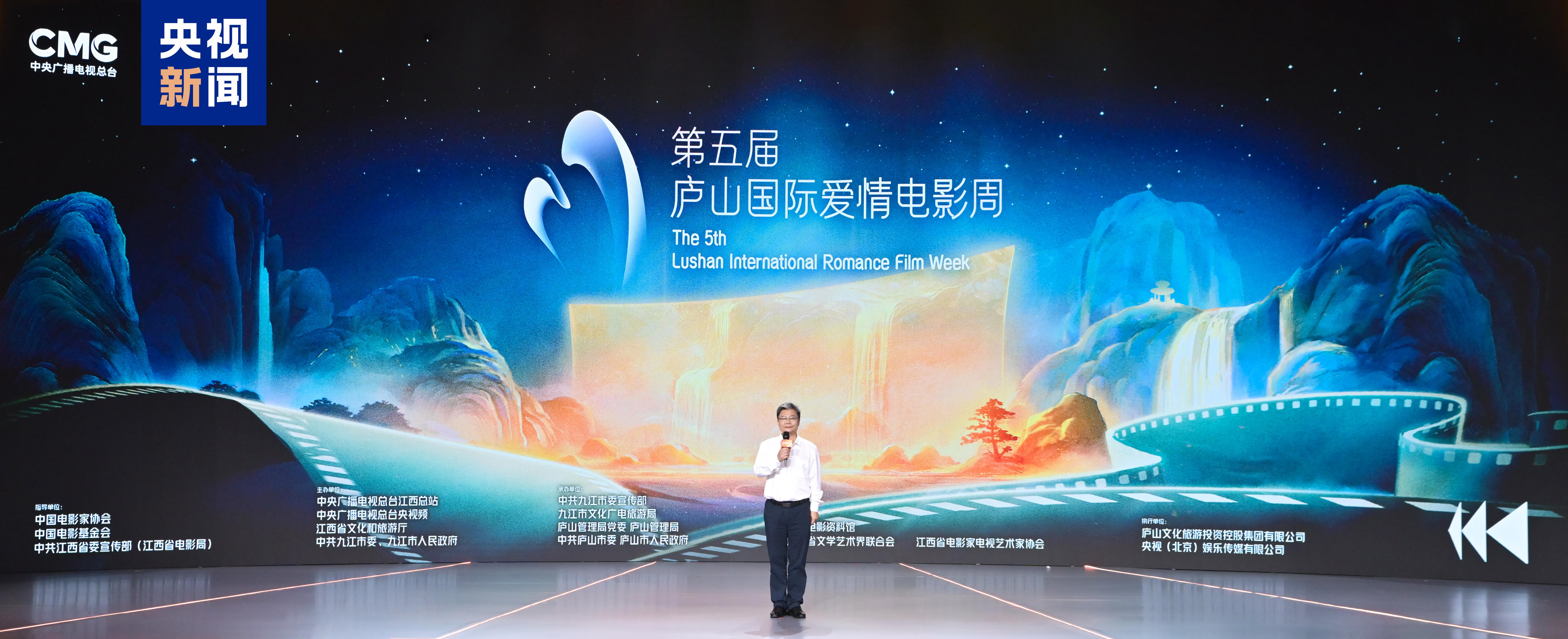 精彩全频 “+”速上新！中央广播电视总台央视频金秋创新活动发布