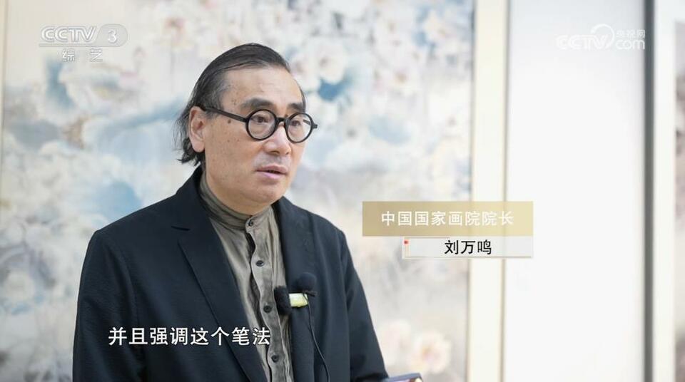 墨有心香·贾广健作品展在中国国家画院举办
