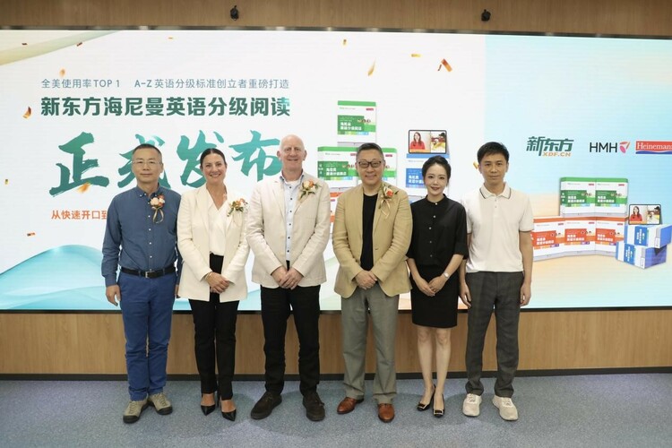 新东方独家引进海尼曼 树英语分级阅读新标杆_fororder_图片15