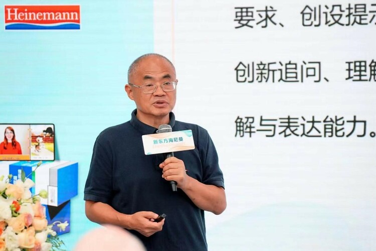 新东方独家引进海尼曼 树英语分级阅读新标杆_fororder_图片24