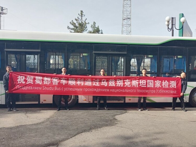 （转载）乘风“一带一路” 赓续“友城”情谊 成都本土企业智元汇海外落地开花结硕果