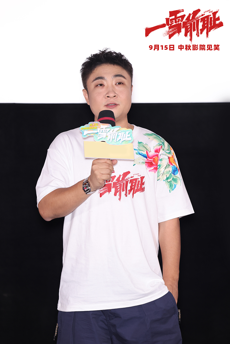 解压解气 乔杉马丽新片《一雪前耻》首映_fororder_2、演员乔杉出席《一雪前耻》首映礼