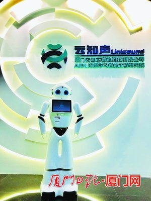 【滚动新闻】【厅局政情】【地市 厦门】厦门火炬高新区：坚持高端引领 布局下一代创新型支柱产业