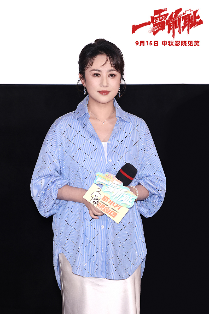 解压解气 乔杉马丽新片《一雪前耻》首映_fororder_3、演员马丽出席《一雪前耻》首映礼