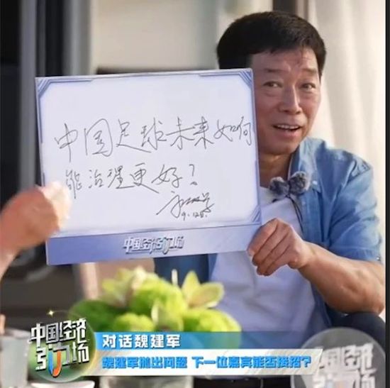 央视对话魏建军：长城不卷价格卷质量 做好中国汽车这张名片_fororder_image007