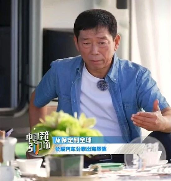 央视对话魏建军：长城不卷价格卷质量 做好中国汽车这张名片_fororder_image005