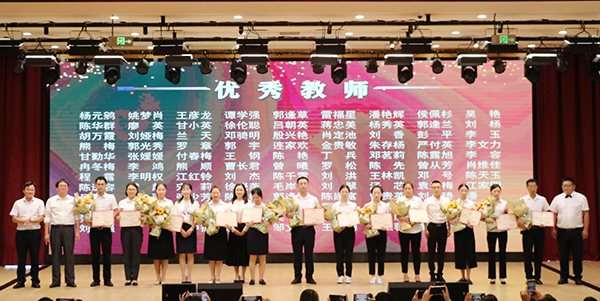 宜宾市一曼中学校：坚守初心勤耕耘 继往开来育英才_fororder_“优秀教师”颁奖现场-摄影-陈国峰
