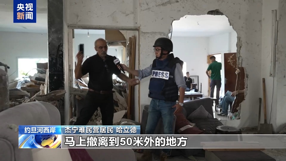 总台记者探访丨约旦河西岸杰宁难民营 遍地瓦砾和巨大弹坑