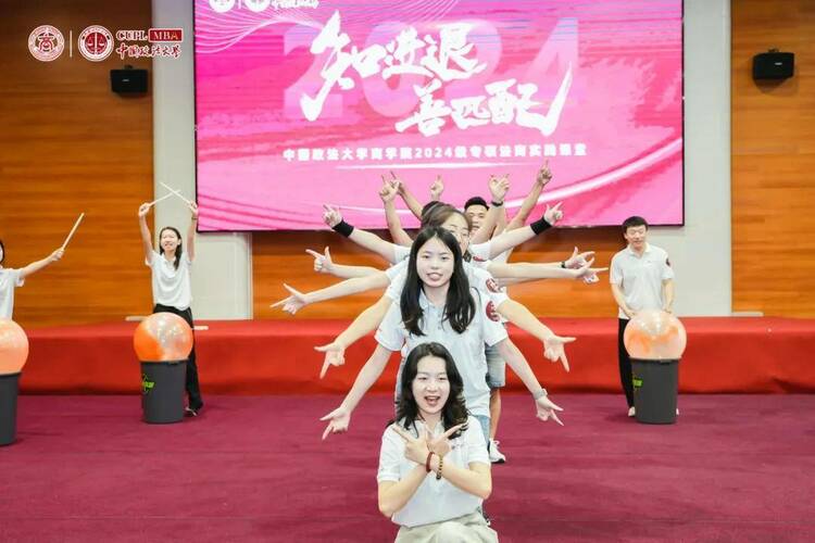 中国政法大学商学院2024级专硕法商实践课堂多图直击！