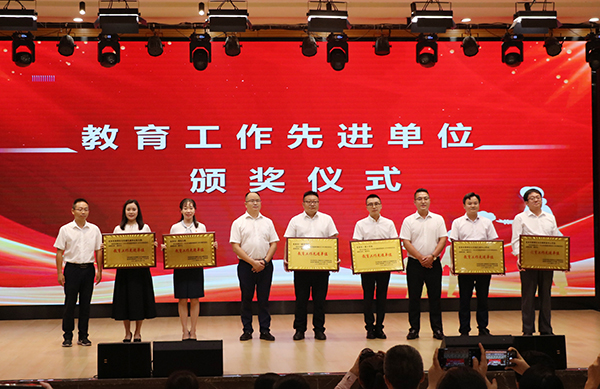 宜宾市一曼中学校：坚守初心勤耕耘 继往开来育英才_fororder_“教育工作先进单位”颁奖现场-摄影-陈国峰