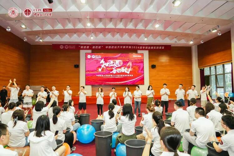 中国政法大学商学院2024级专硕法商实践课堂多图直击！