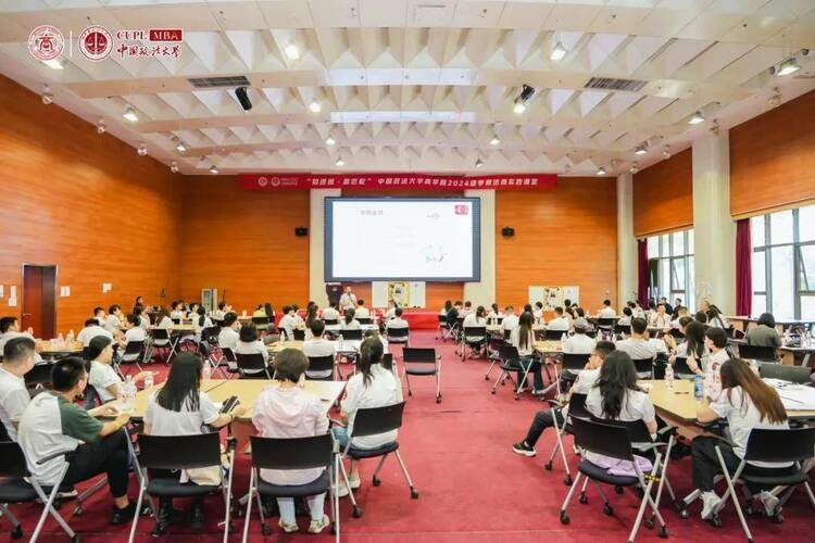 中国政法大学商学院2024级专硕法商实践课堂多图直击！