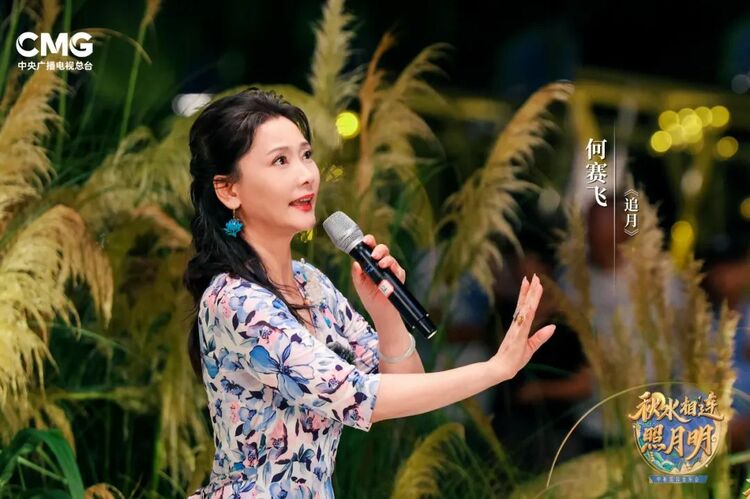 戏韵中秋，大美国风！总台文艺节目中心中秋国风音乐会开播在即