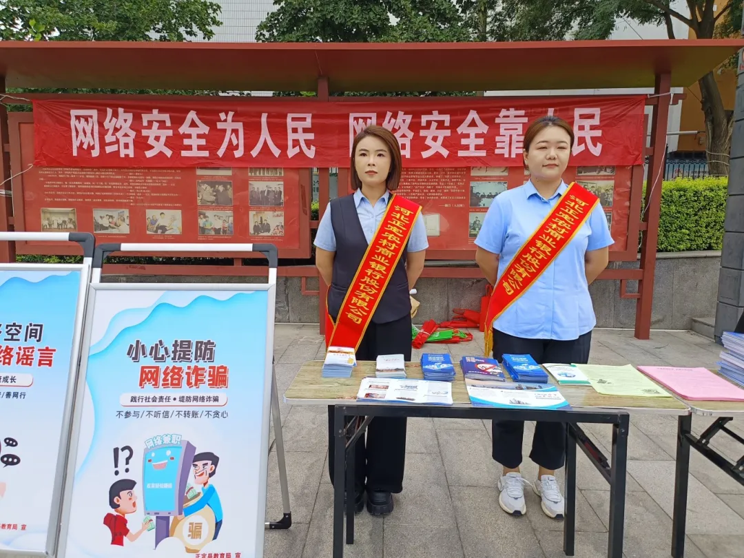 石家庄正定：强宣传 重实效 促发展_fororder_微信图片_20240915155547