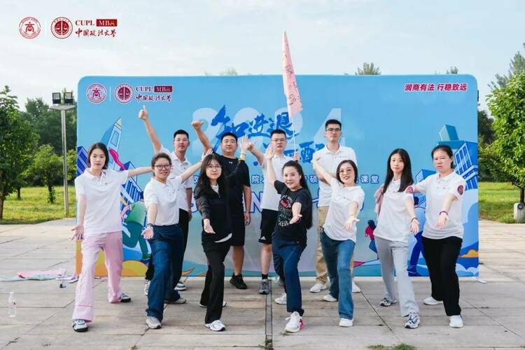 中国政法大学商学院2024级专硕法商实践课堂多图直击！