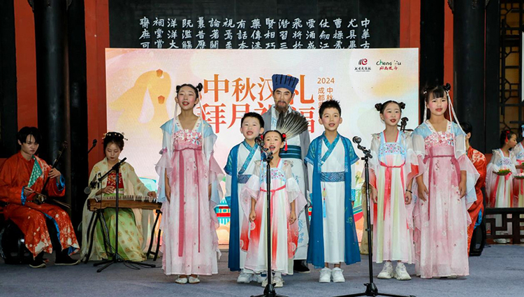 中秋佳节 武侯祠活动精彩纷呈庆团圆_fororder_图片-1
