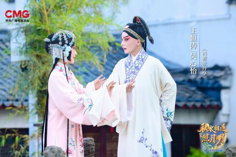 戏韵中秋，大美国风！总台文艺节目中心中秋国风音乐会开播在即