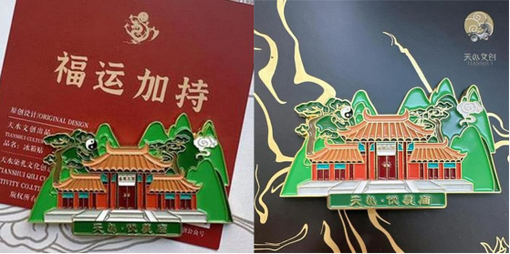 天水伏羲庙：传承好历史文脉和民族根脉｜打卡传统文化地标