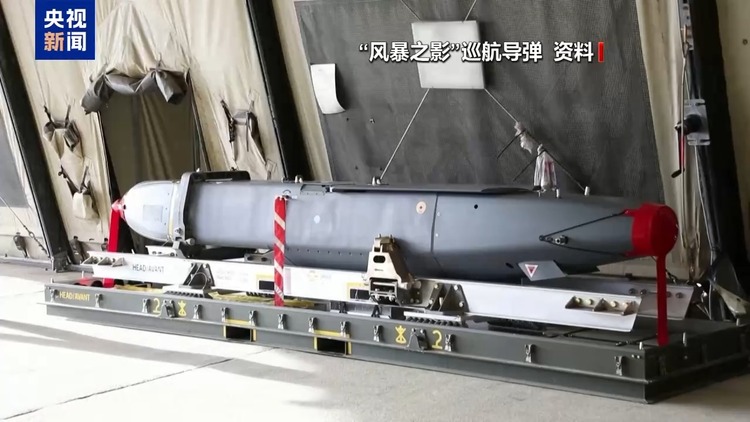 西方考虑“解锁”供乌远程武器打击俄领土 俄发出严正警告