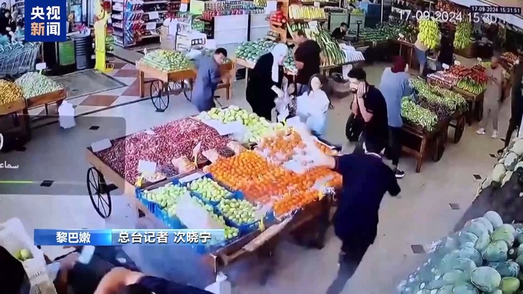 总台记者直击丨黎巴嫩医院接收大批伤员 民众前往红十字会献血