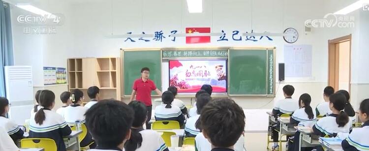 “九一八”事变爆发93周年：铭记历史、勿忘国耻、珍爱和平