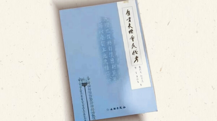 （转载）自贡彩灯：不光留住古韵 还要活态传承