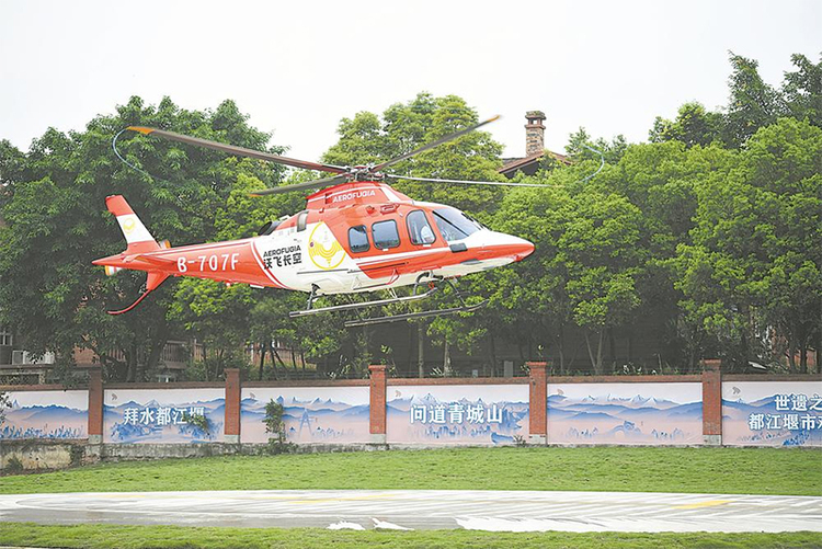 （转载）《城市低空经济“链接力”指数（成都）报告（2024）》发布  成都多项低空经济指数居全国前列_fororder_未标题-1
