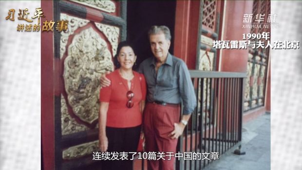 95岁的巴西老爷爷，为何被中国“圈粉”半生？