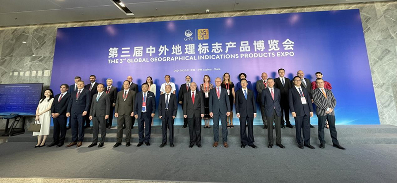 第三届中外地理标志产品博览会在泸州开幕_fororder_图片-2