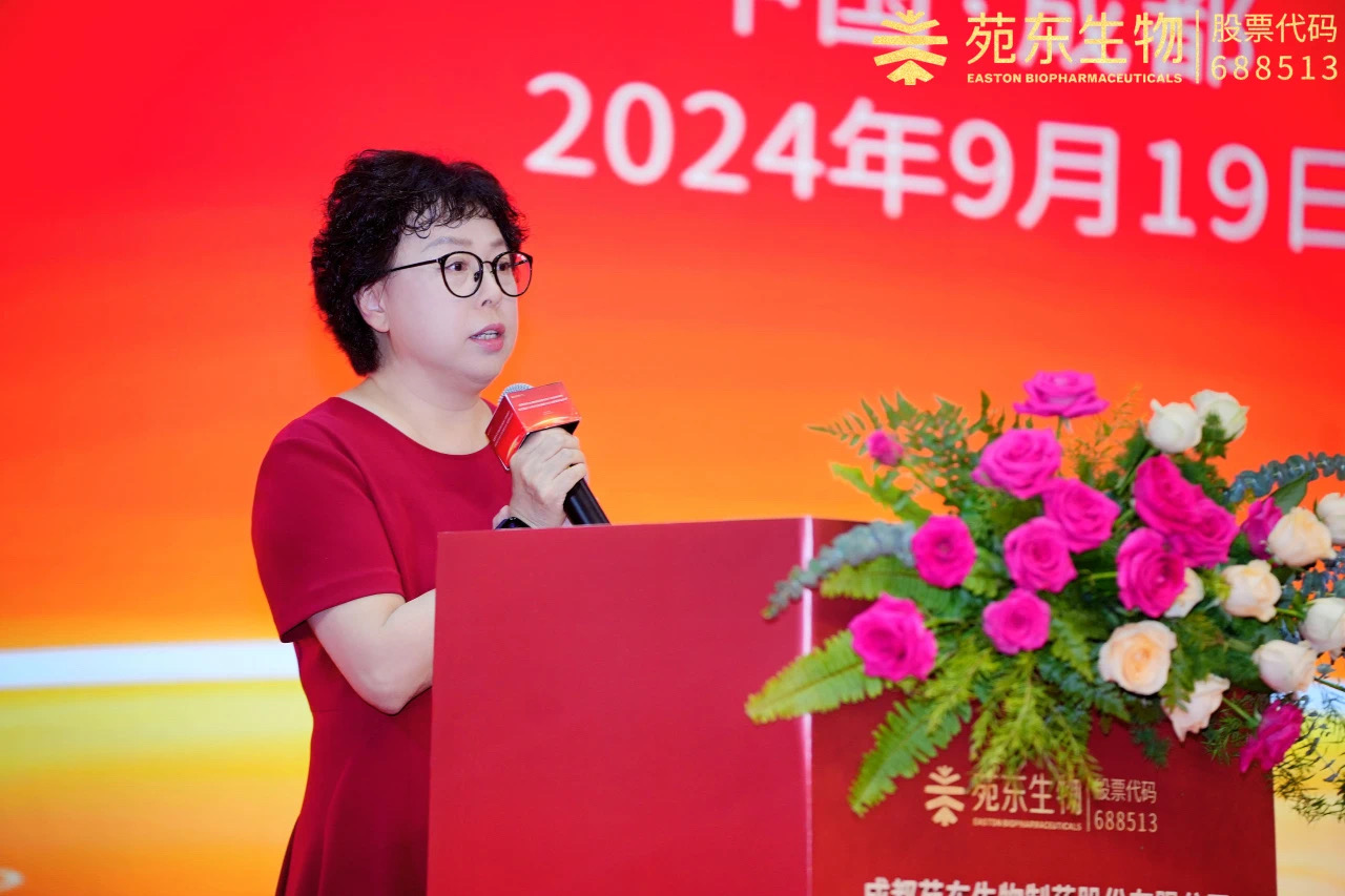 （转载）成都天府国际生物城首个化学制剂出海