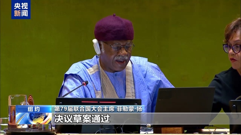 央视记者观察丨联合国聚焦巴以冲突 黎以局势