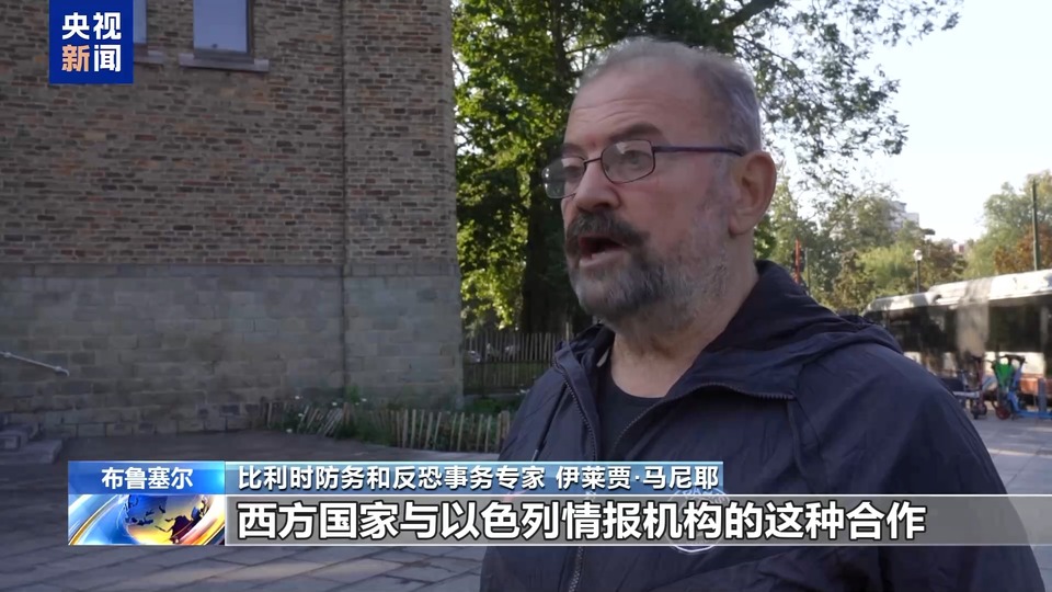 比利时专家：通信设备爆炸事件无异于无差别恐袭 暴露西方伪善