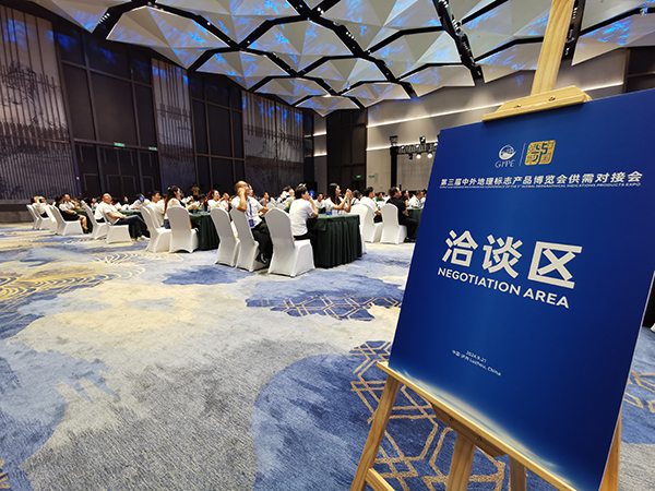 泸州已拥有39个地理标志产品及商标_fororder_图片-2