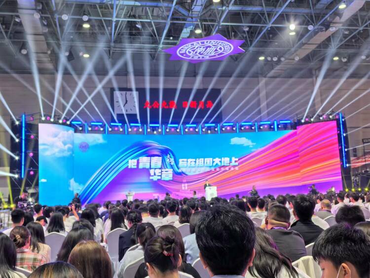 2024“把青春华章写在祖国大地上”大思政课网络主题宣传和互动引导活动在南开大学举行_fororder_1