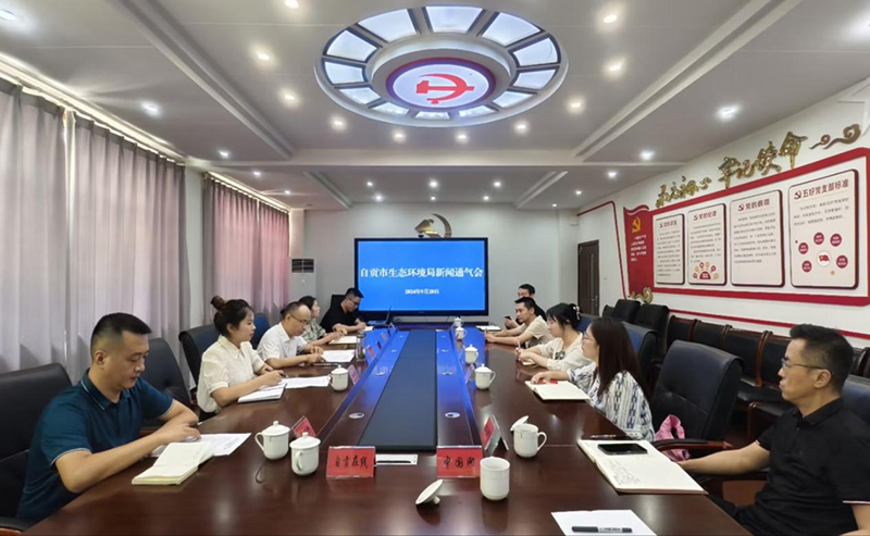 四川省自贡市创新推出《十二条措施》 加速低空经济与生态保护融合_fororder_图片-1