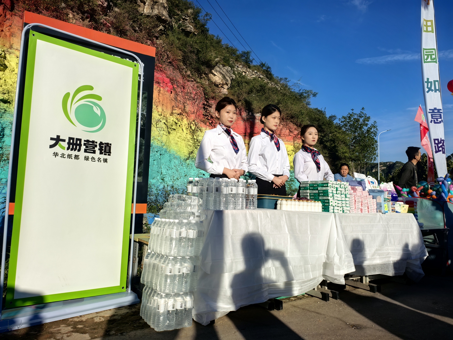 图片默认标题_fororder_大册营镇补给站 摄影 邱迎新