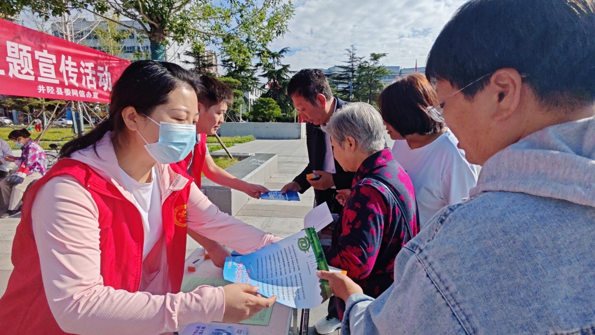 石家庄市井陉县委网信办开展“清朗 · 燕赵净网 2024 ”网络生态治理专项行动主题宣传活动_fororder_微信图片_20240921095114