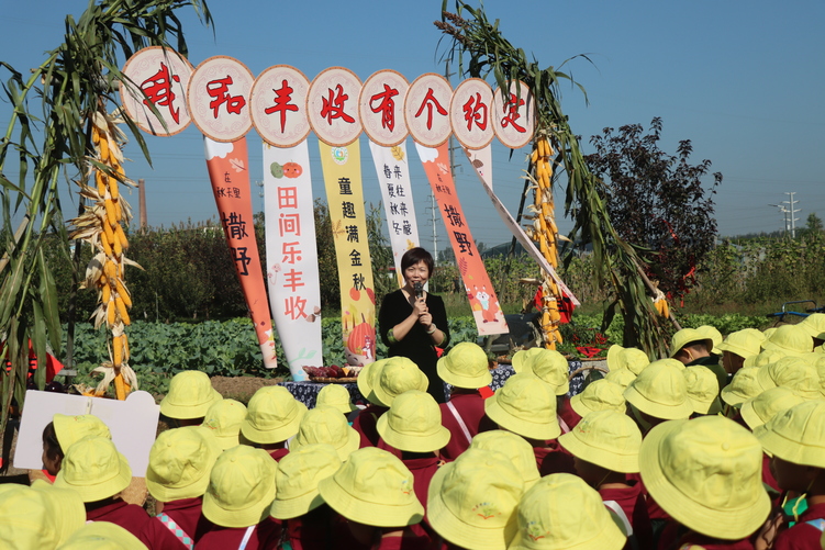 保定徐水区：“田间乐丰收，童趣满金秋”_fororder_IMG_9943.JPG