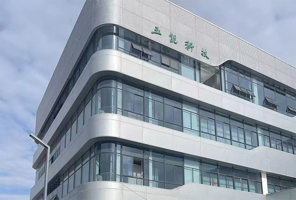 市县联动搭平台 破解简阳企业融资难题_fororder_成都玉能科技有限公司-供图-简阳市宣传部