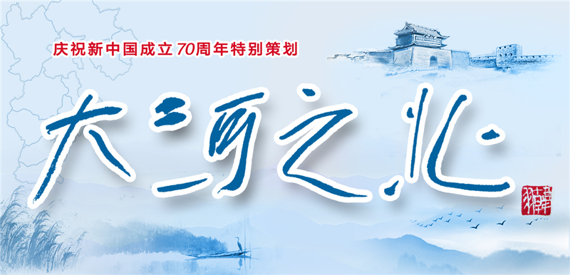 大河之北·海洋篇：千里海岸