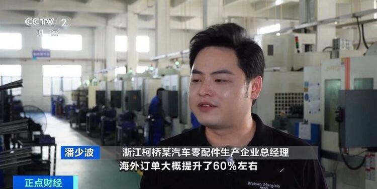 汽车零配件出口订单源源不断 工厂满负荷生产