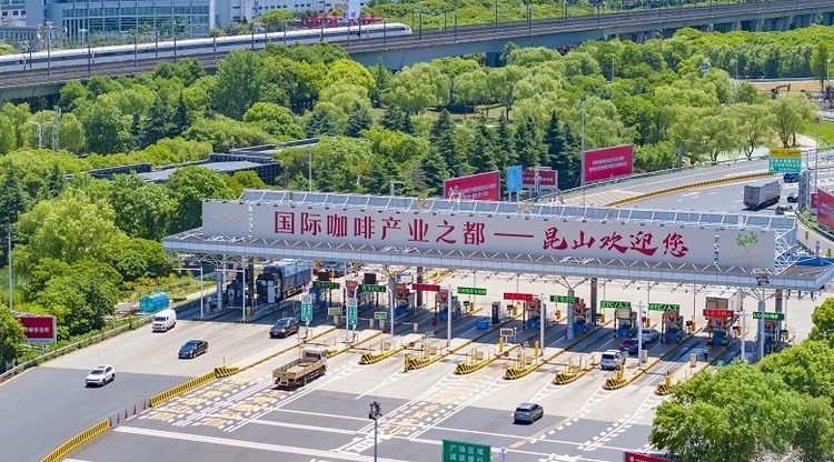 家门口的世界丨不产咖啡豆 这座小城为何被誉为“国际咖啡产业之都”？