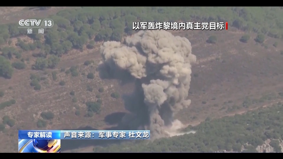 黎以冲突升级 面对军事上占优的以色列 黎真主党有何底气？