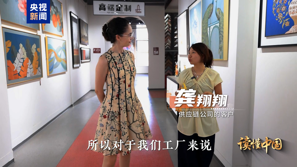 读懂中国——欧洲青年体验中国式现代化丨电商“加速度”看跨境电商如何火遍全球