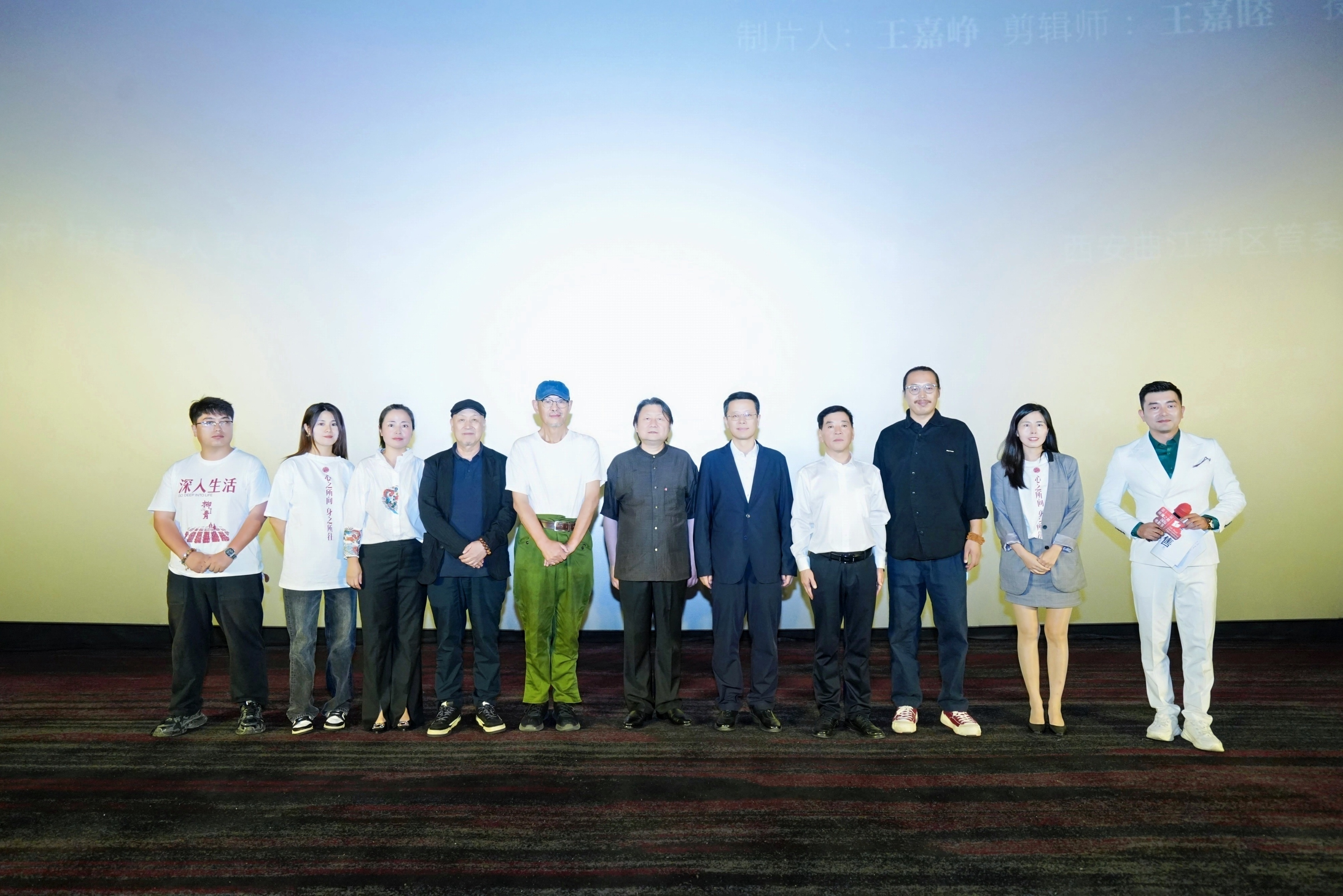 《心之所向》首映 陕西纪录电影绽放国际舞台_fororder_图片1